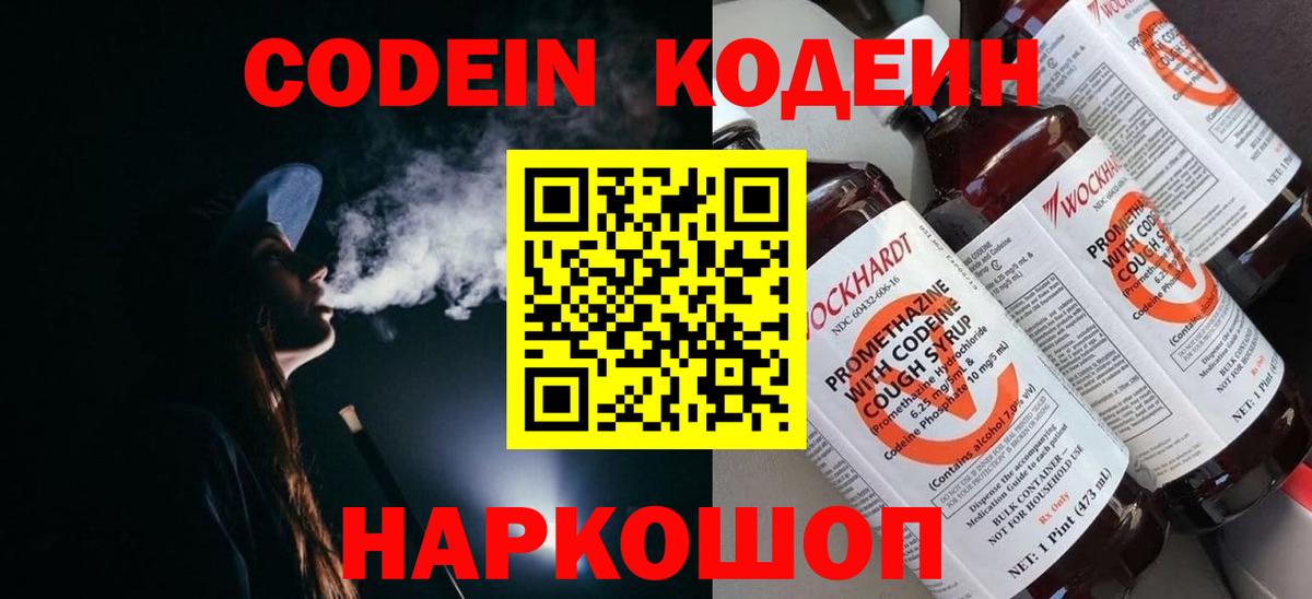 ГАШИШ  Губкинский  КОКАИН  Меф   Конопля  Вход с VPN 