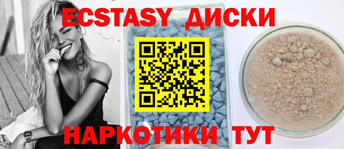ЭКСТАЗИ DUBAI  где найти   Вход с VPN  omg ТОР  ЭКСТАЗИ VHQ  Экстази  Губкинский 