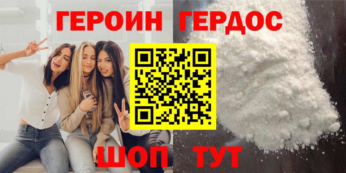 Губкинский  Героин гречка  Героин  Вход с VPN 