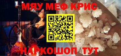 стаф Беслан