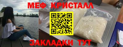 стаф Беслан