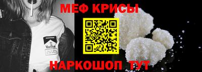 винт Берёзовский