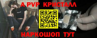 винт Берёзовский