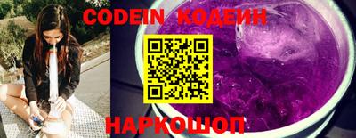 jwh Бийск
