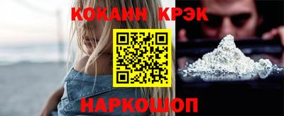 стаф Беслан