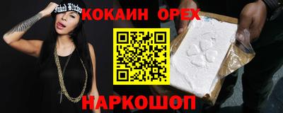 стаф Беслан