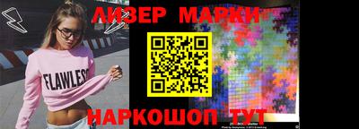 jwh Бийск
