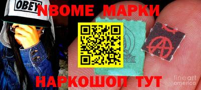 jwh Бийск