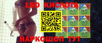 стаф Беслан