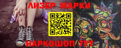 jwh Бийск