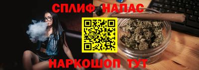 винт Берёзовский