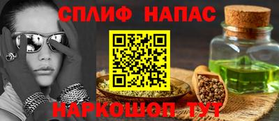 стаф Беслан