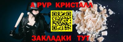 винт Берёзовский