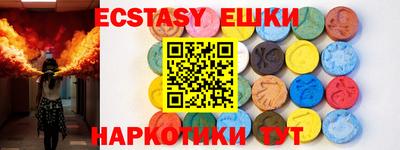 стаф Беслан