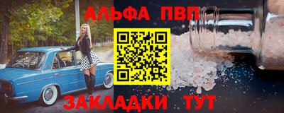 стаф Беслан