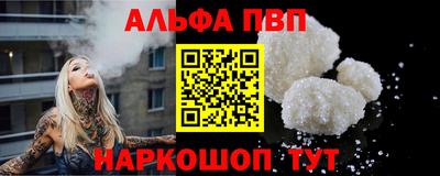 стаф Беслан