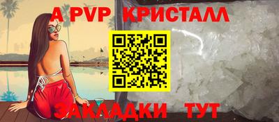 винт Берёзовский