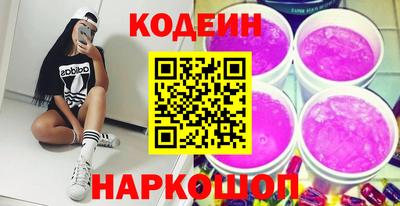 винт Берёзовский