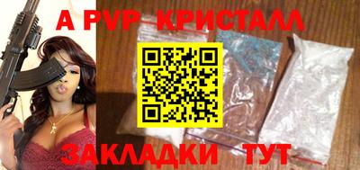 стаф Беслан