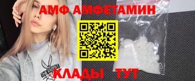 винт Берёзовский