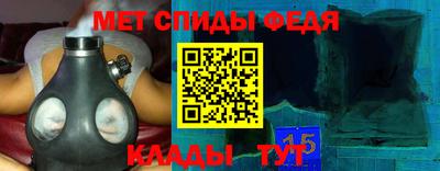 винт Берёзовский