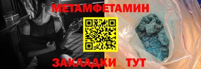 стаф Беслан