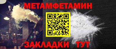 винт Берёзовский