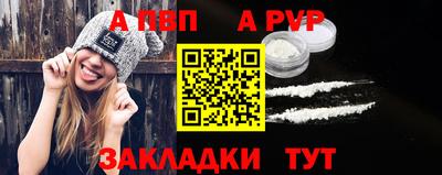 стаф Беслан