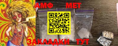 винт Берёзовский