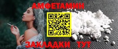 стаф Беслан