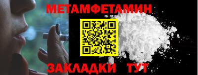 винт Берёзовский