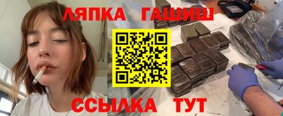 стаф Беслан