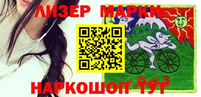 jwh Бийск