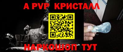 jwh Бийск