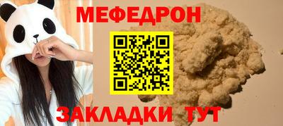 jwh Бийск