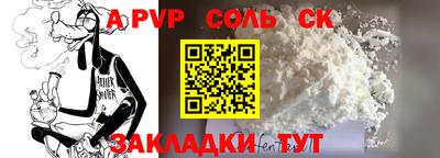 винт Берёзовский