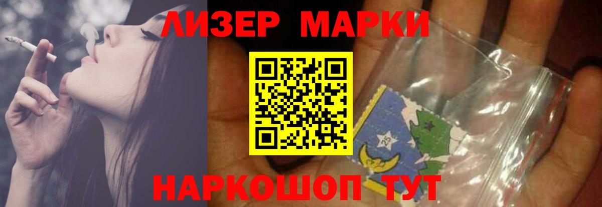 Губкинский  LSD-25 экстази ecstasy  Вход с VPN  Лсд 25 экстази кислота 