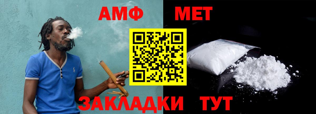 Метамфетамин кристалл  Метамфетамин кристалл  Губкинский  Вход с VPN 
