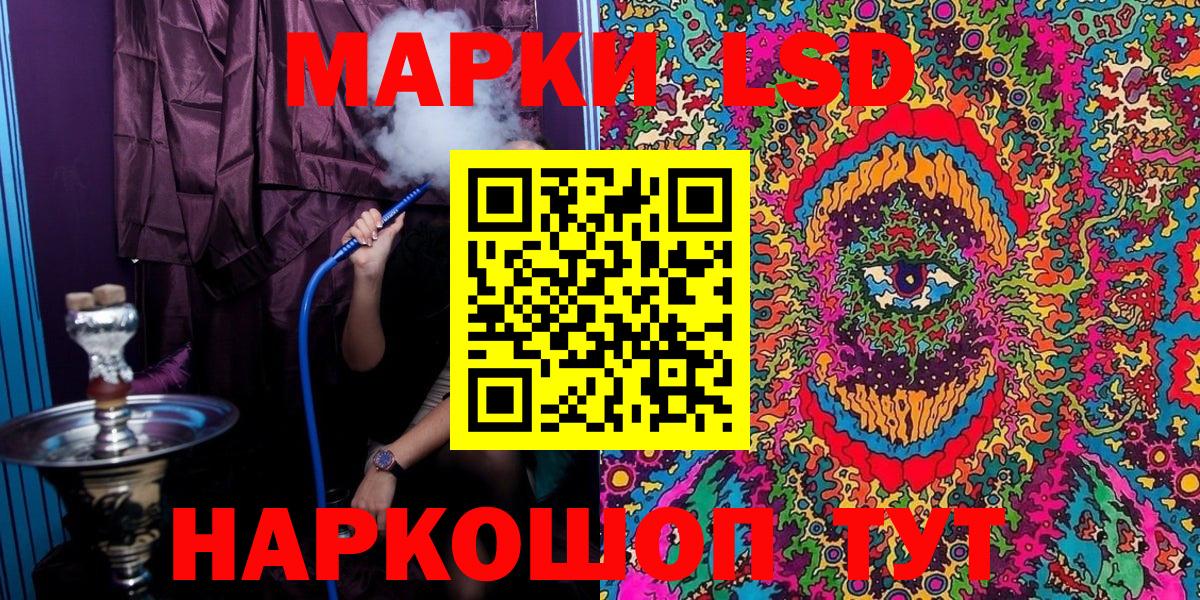 Марки NBOMe 1,8мг  Вход с VPN  Марки NBOMe 1,8мг  Губкинский 