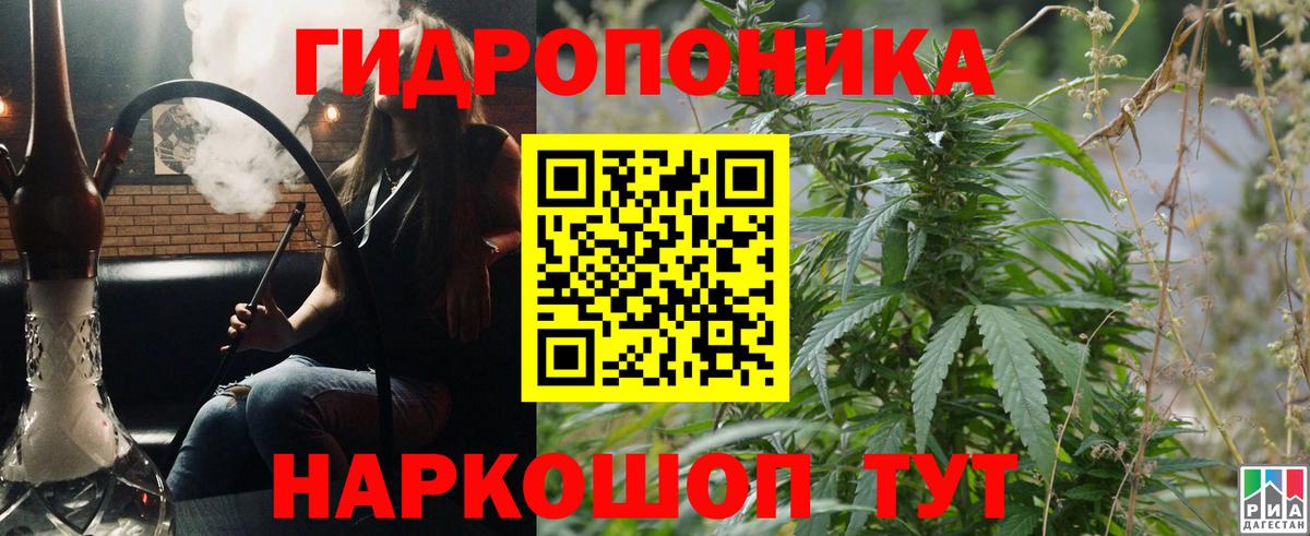 Губкинский  МАРИХУАНА MAZAR  Вход с VPN  Бошки марихуана семена 
